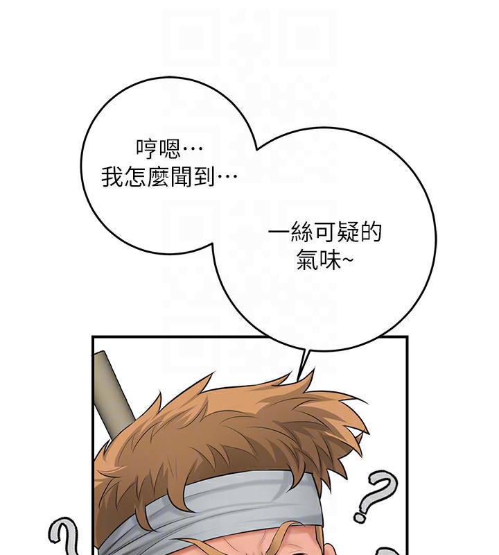 第35话-秋香娘子雪白的肌肤… - 第66.jpg页