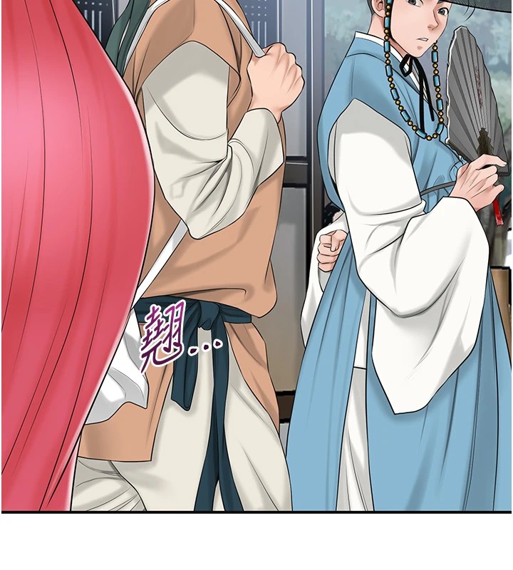 第35话-秋香娘子雪白的肌肤… - 第74.jpg页