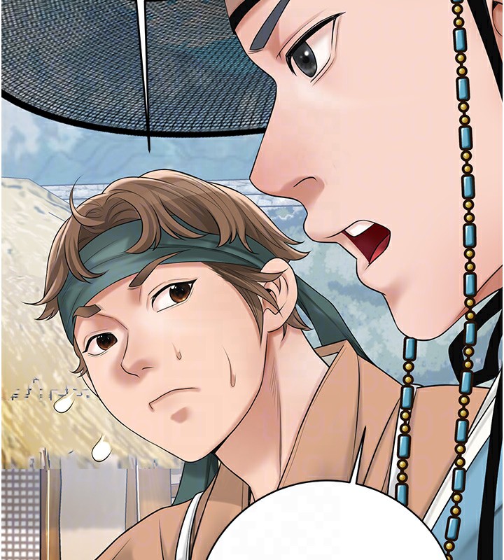 第35话-秋香娘子雪白的肌肤… - 第82.jpg页