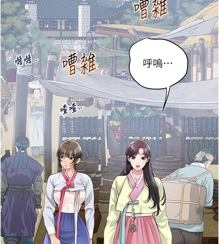 第35话-秋香娘子雪白的肌肤… - 第101.jpg页