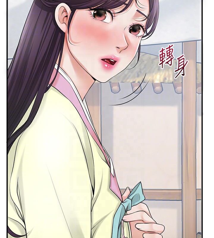 第35话-秋香娘子雪白的肌肤… - 第104.jpg页
