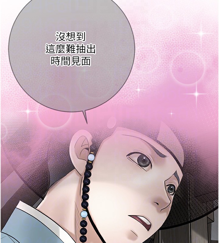 第35话-秋香娘子雪白的肌肤… - 第106.jpg页