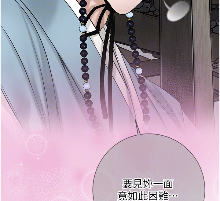 第35话-秋香娘子雪白的肌肤… - 第107.jpg页