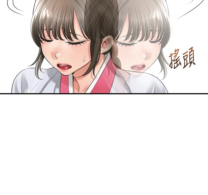 第35话-秋香娘子雪白的肌肤… - 第119.jpg页
