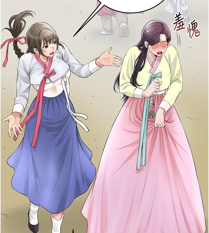 第35话-秋香娘子雪白的肌肤… - 第122.jpg页