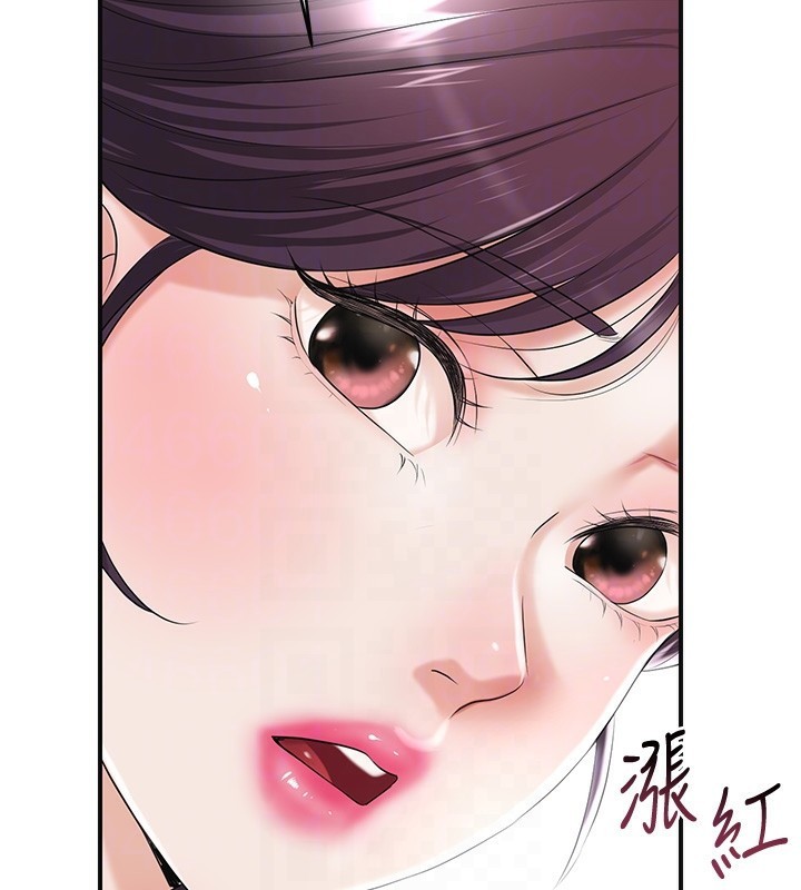 第35话-秋香娘子雪白的肌肤… - 第125.jpg页