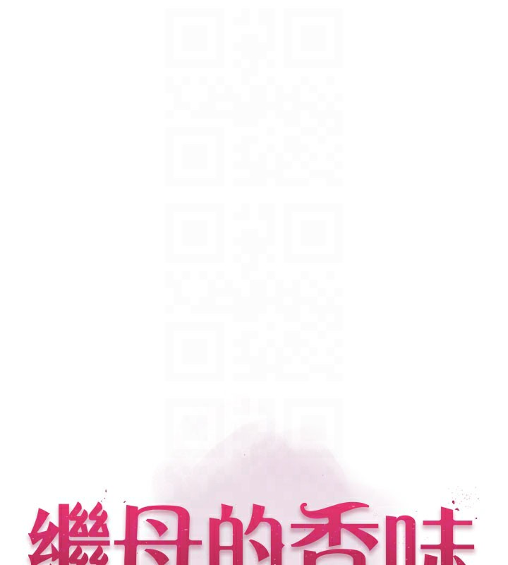 第82话-偷看阿姨洗澡 - 第17.jpg页