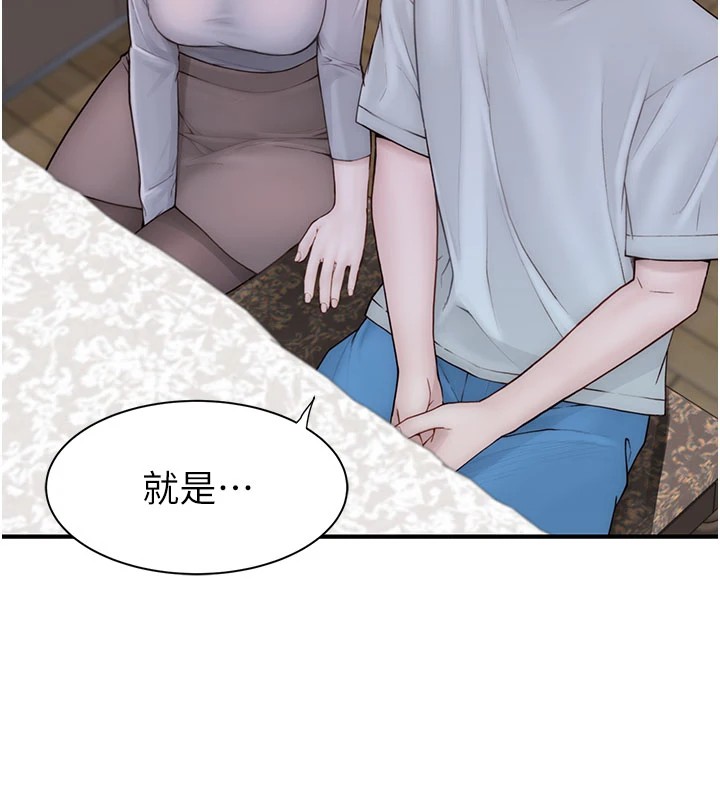 第82话-偷看阿姨洗澡 - 第24.jpg页