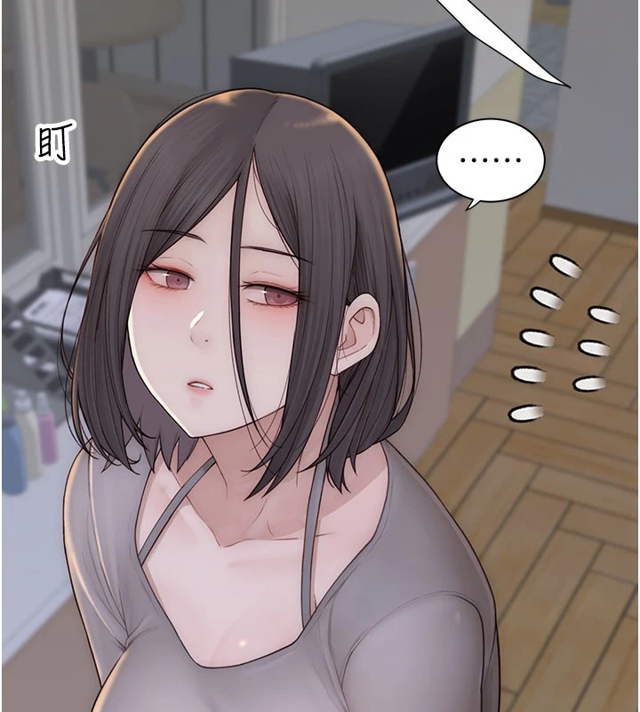 第82话-偷看阿姨洗澡 - 第28.jpg页