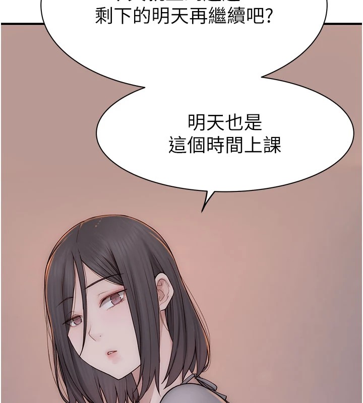 第82话-偷看阿姨洗澡 - 第35.jpg页