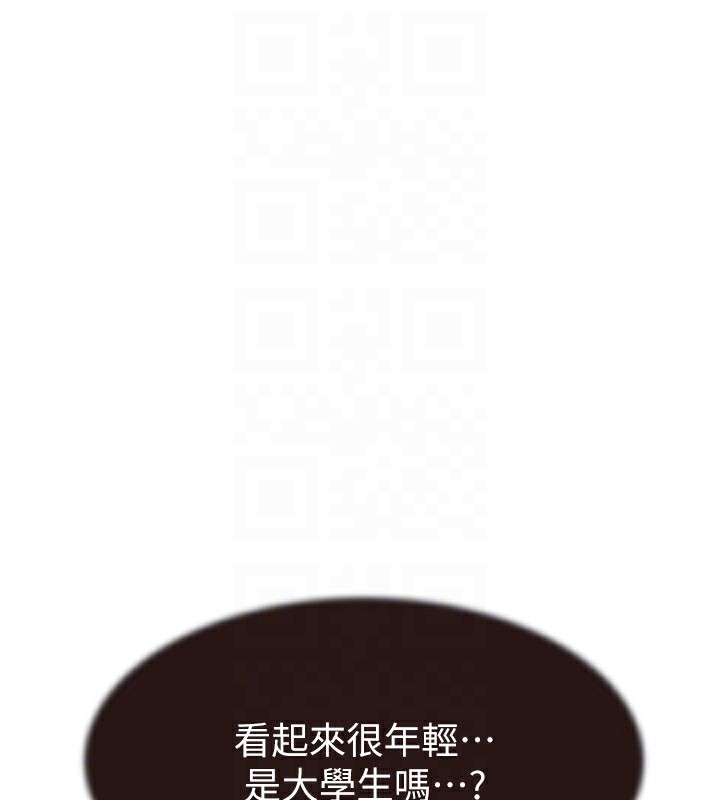 第82话-偷看阿姨洗澡 - 第44.jpg页