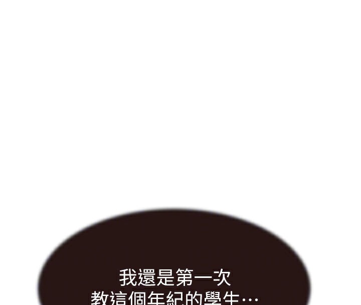第82话-偷看阿姨洗澡 - 第47.jpg页