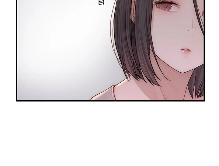 第82话-偷看阿姨洗澡 - 第50.jpg页