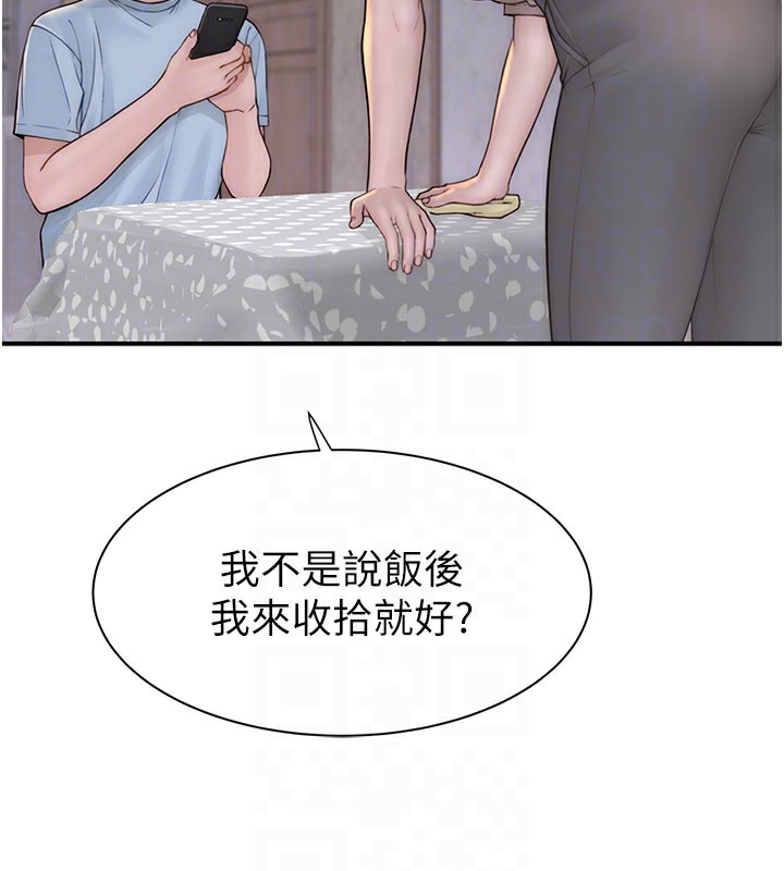 第82话-偷看阿姨洗澡 - 第58.jpg页