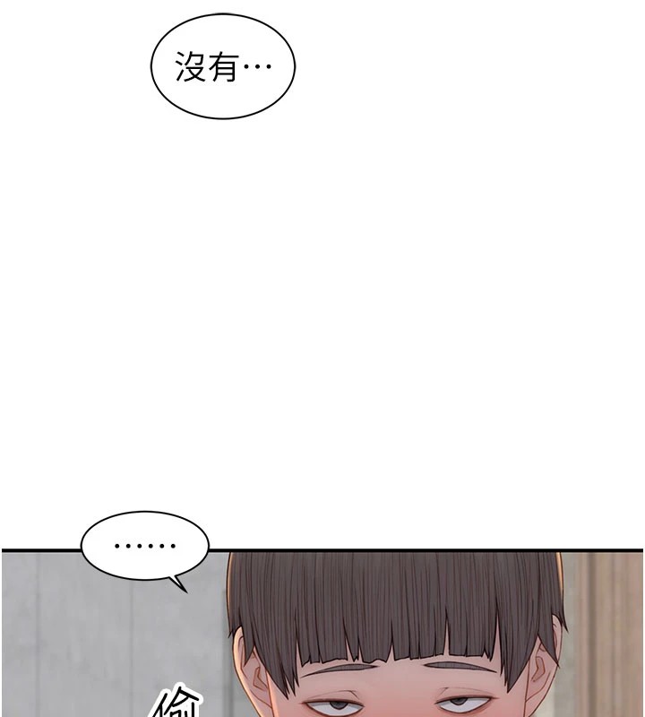 第82话-偷看阿姨洗澡 - 第65.jpg页