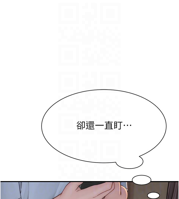 第82话-偷看阿姨洗澡 - 第74.jpg页