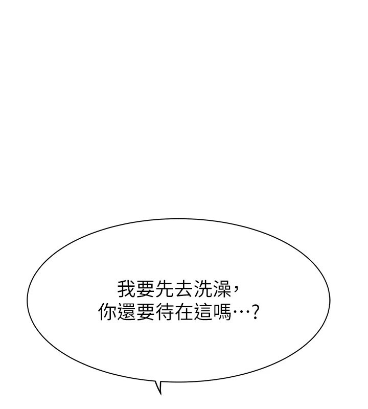 第82话-偷看阿姨洗澡 - 第80.jpg页