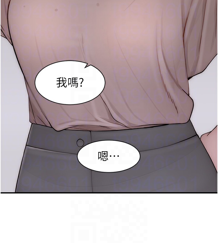 第82话-偷看阿姨洗澡 - 第82.jpg页