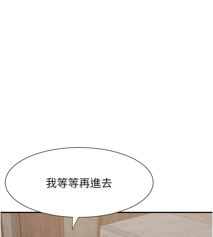 第82话-偷看阿姨洗澡 - 第85.jpg页