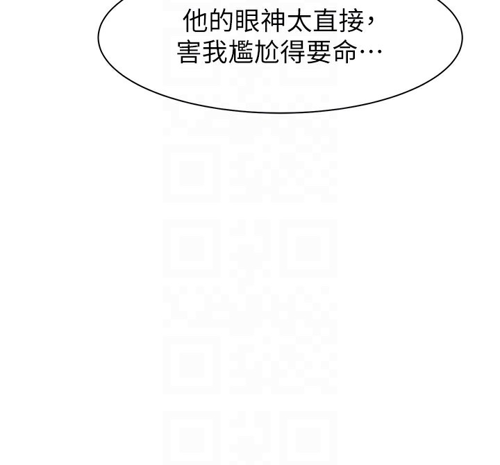 第82话-偷看阿姨洗澡 - 第96.jpg页