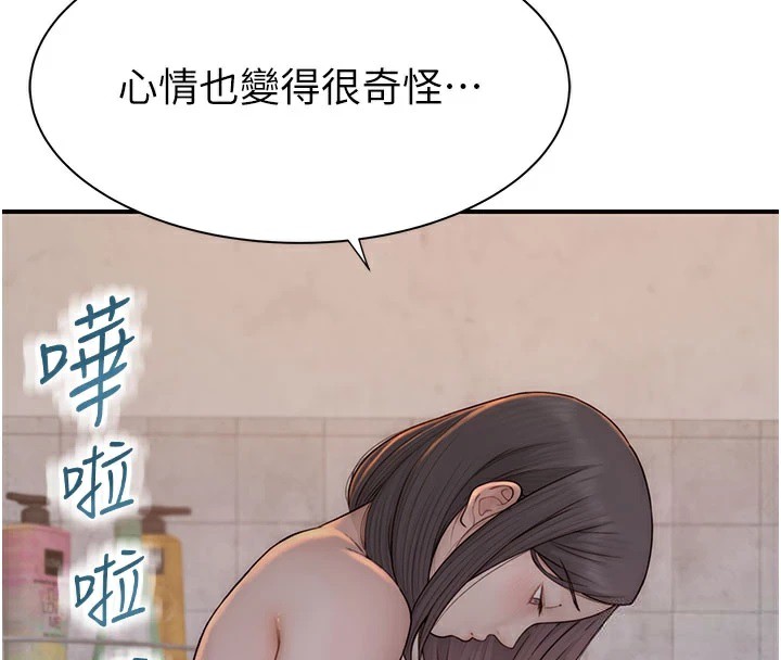 第82话-偷看阿姨洗澡 - 第100.jpg页