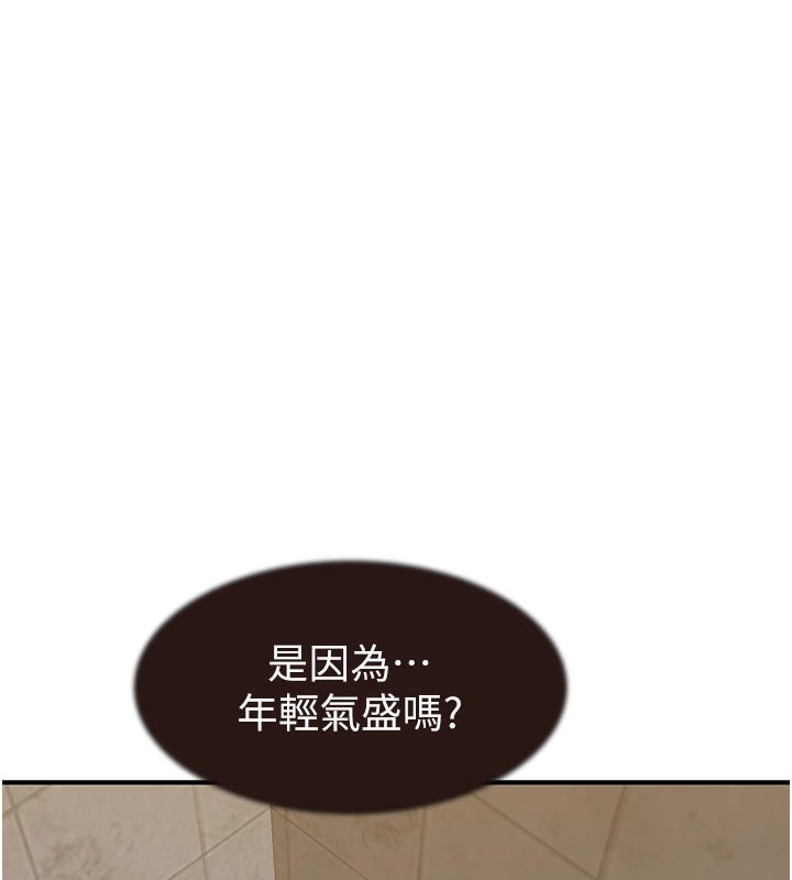 第82话-偷看阿姨洗澡 - 第116.jpg页