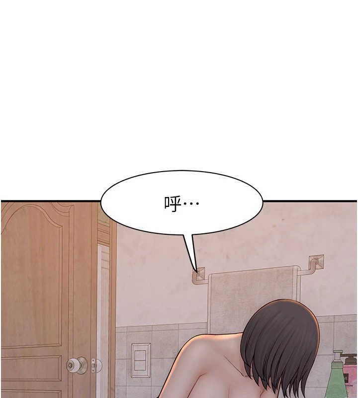 第82话-偷看阿姨洗澡 - 第119.jpg页
