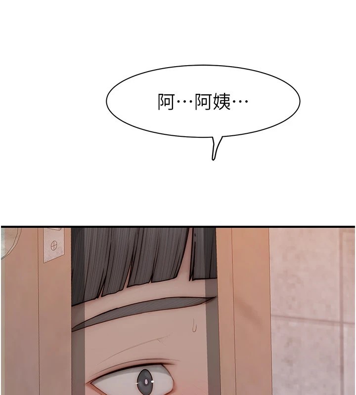 第82话-偷看阿姨洗澡 - 第129.jpg页