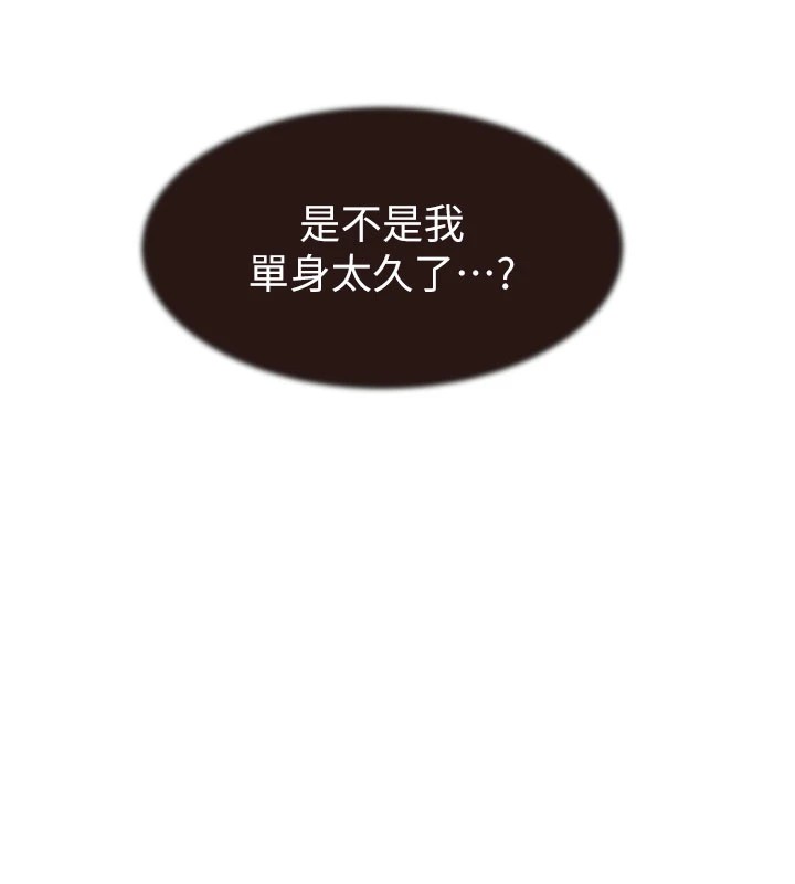 第82话-偷看阿姨洗澡 - 第134.jpg页