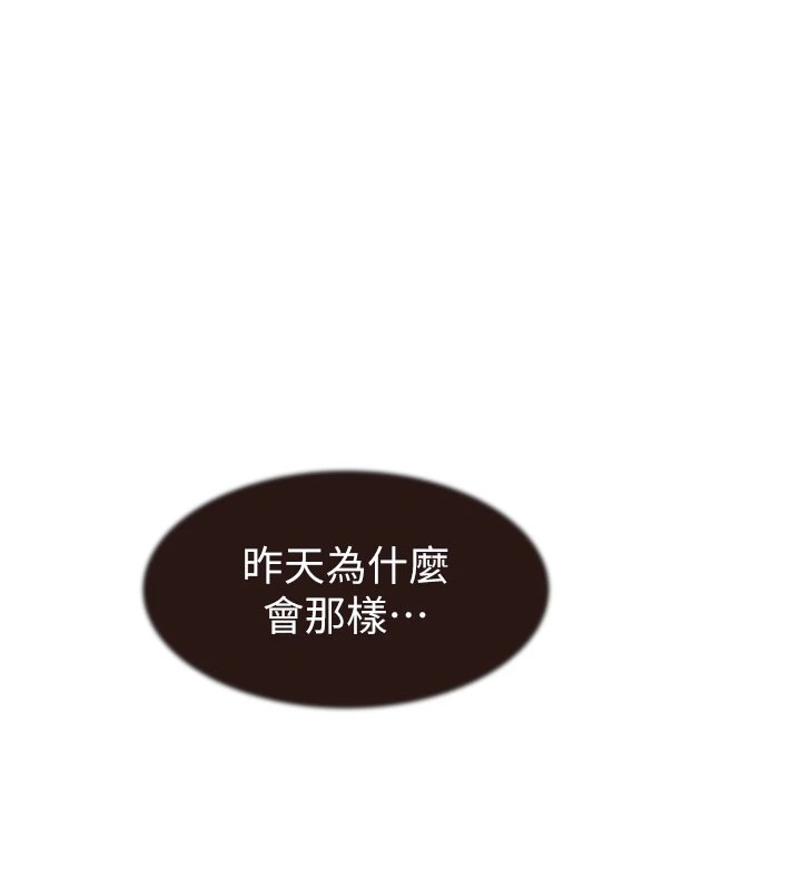 第82话-偷看阿姨洗澡 - 第149.jpg页