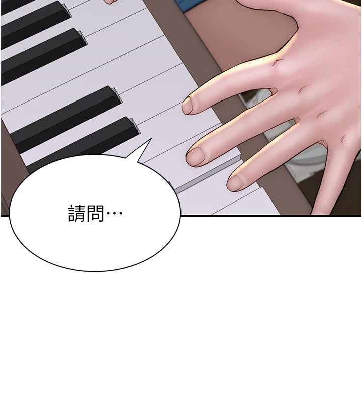 第82话-偷看阿姨洗澡 - 第153.jpg页