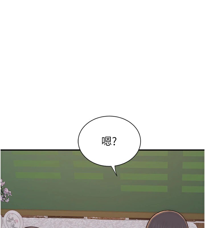第82话-偷看阿姨洗澡 - 第155.jpg页