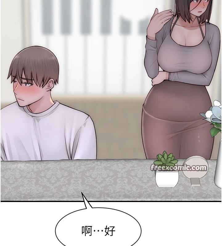 第82话-偷看阿姨洗澡 - 第180.jpg页