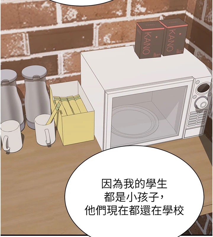 第82话-偷看阿姨洗澡 - 第183.jpg页