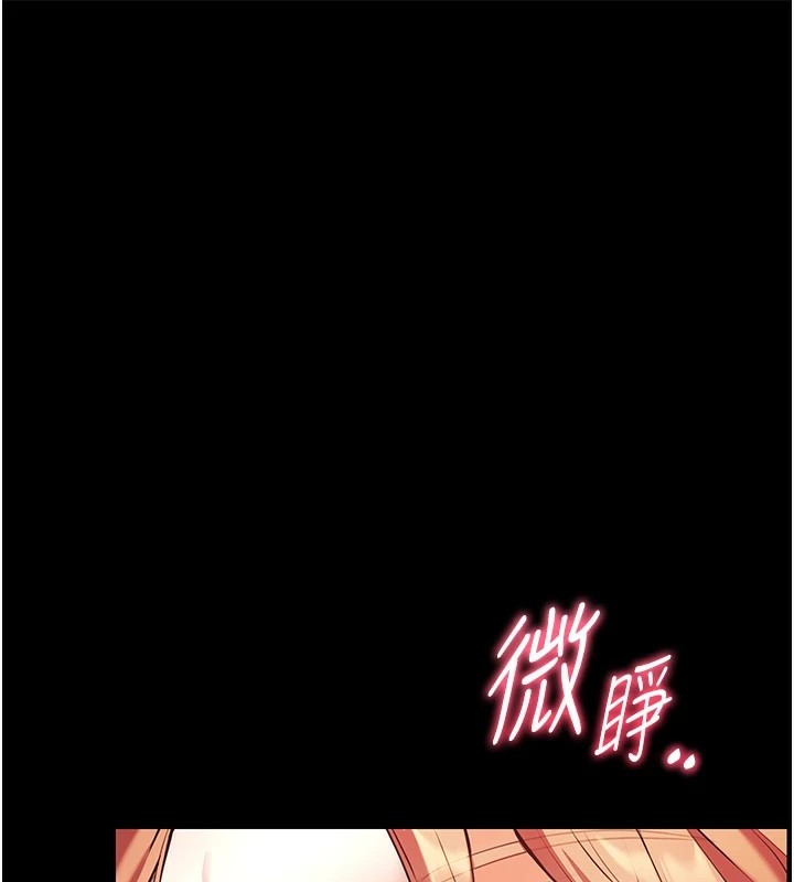 第31话-单指非礼上淫洞 - 第1.jpg页