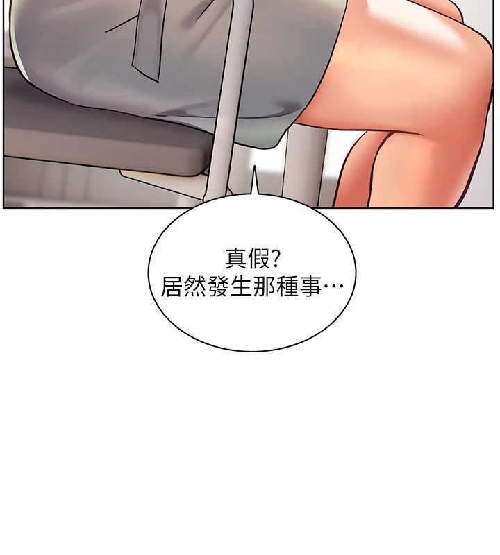 第31话-单指非礼上淫洞 - 第19.jpg页