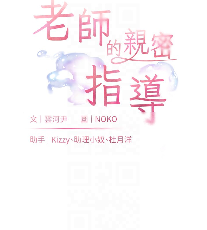 第31话-单指非礼上淫洞 - 第21.jpg页