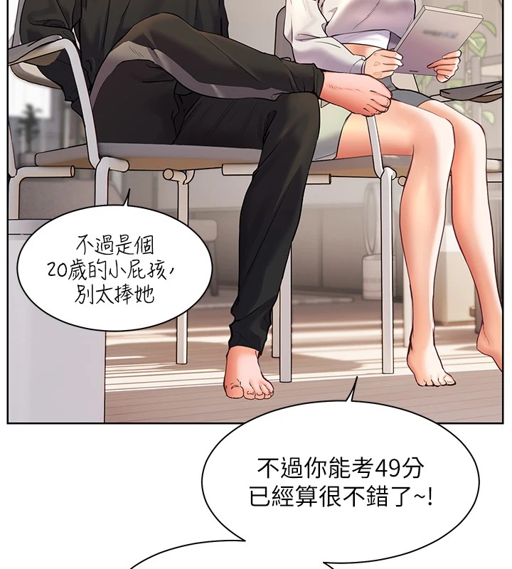 第31话-单指非礼上淫洞 - 第24.jpg页