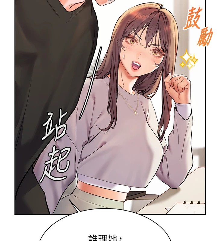 第31话-单指非礼上淫洞 - 第28.jpg页