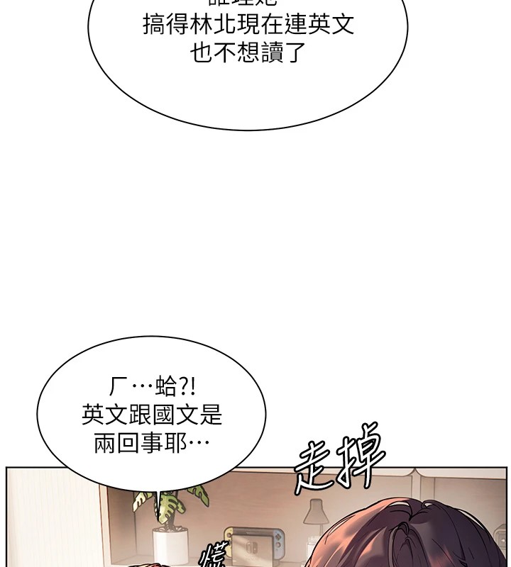 第31话-单指非礼上淫洞 - 第29.jpg页