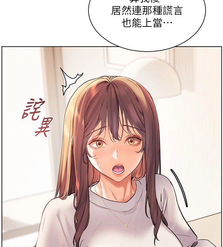 第31话-单指非礼上淫洞 - 第32.jpg页