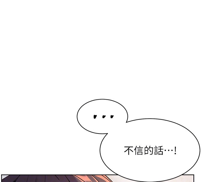 第31话-单指非礼上淫洞 - 第38.jpg页