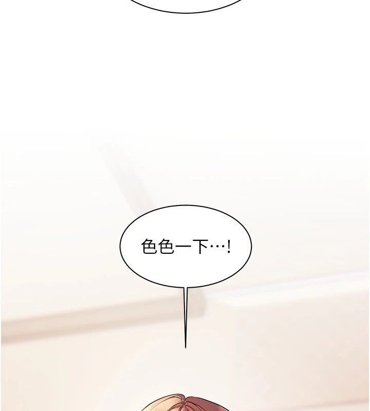 第31话-单指非礼上淫洞 - 第42.jpg页