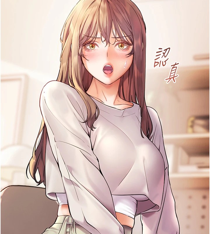 第31话-单指非礼上淫洞 - 第43.jpg页