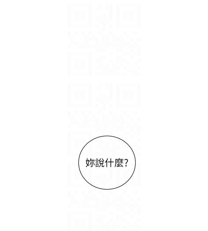 第31话-单指非礼上淫洞 - 第48.jpg页