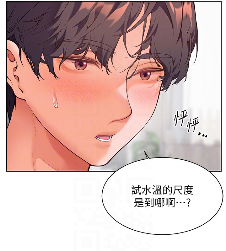 第31话-单指非礼上淫洞 - 第61.jpg页