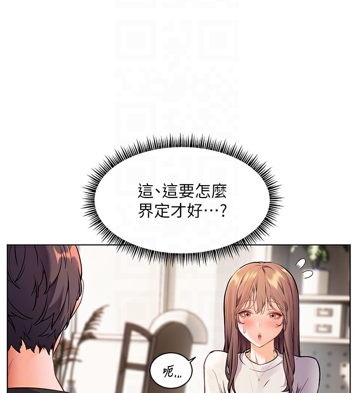 第31话-单指非礼上淫洞 - 第62.jpg页