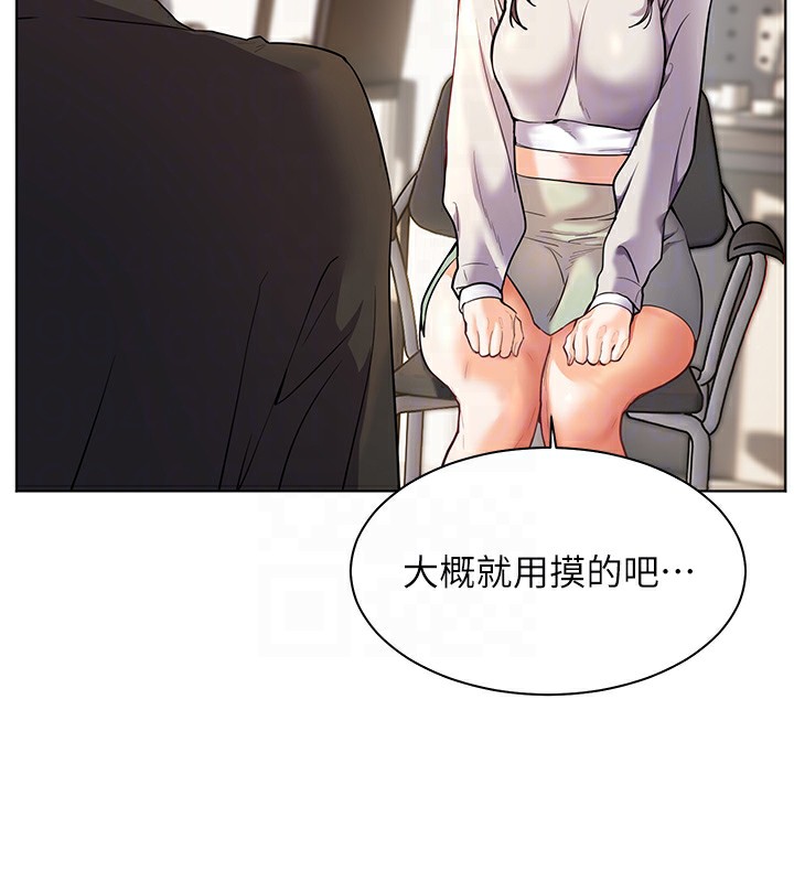 第31话-单指非礼上淫洞 - 第63.jpg页