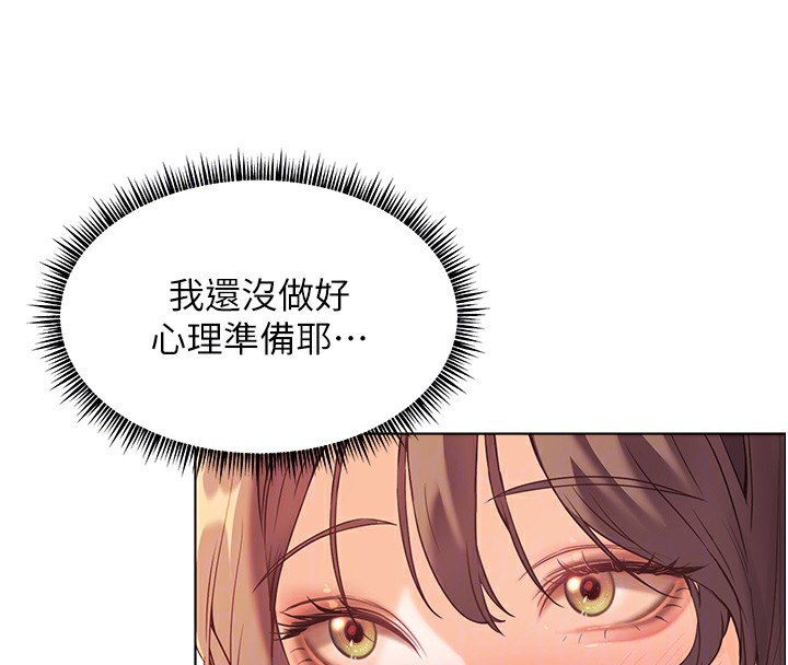 第31话-单指非礼上淫洞 - 第64.jpg页