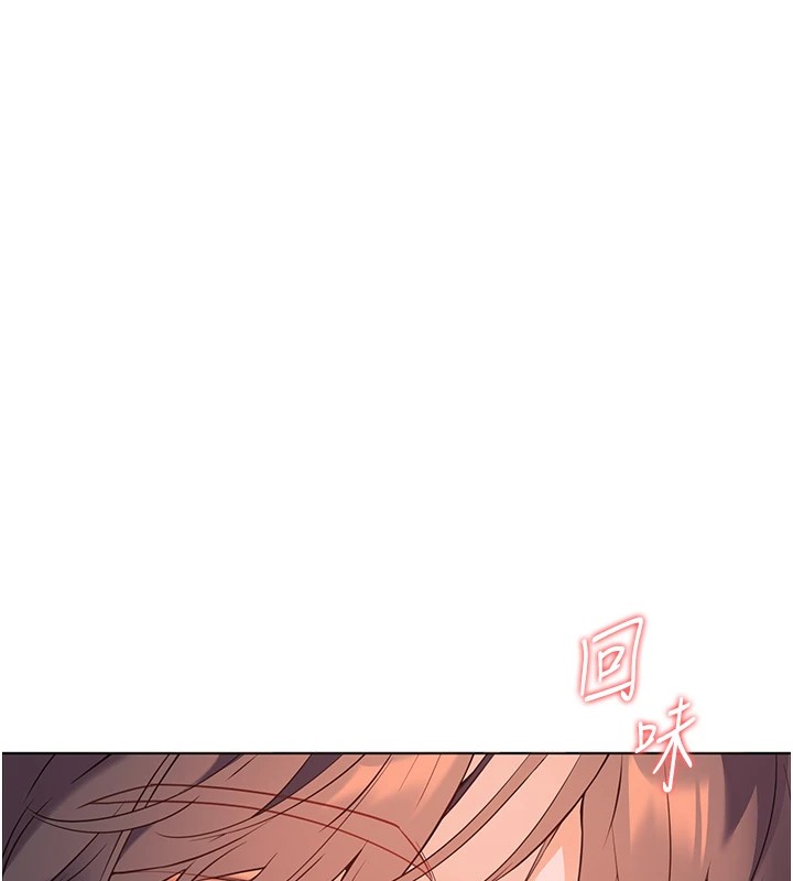 第31话-单指非礼上淫洞 - 第69.jpg页